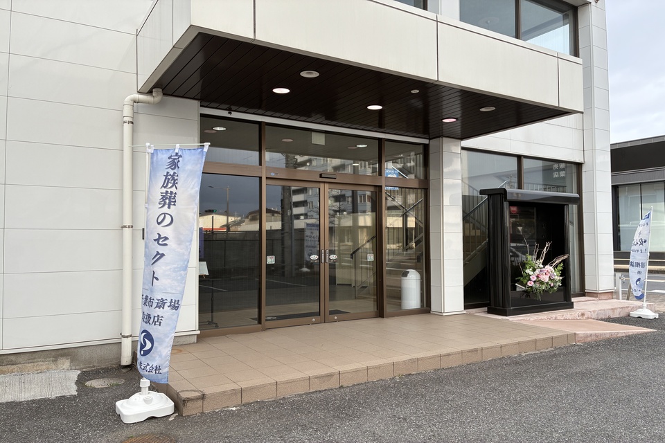 エントランス外観