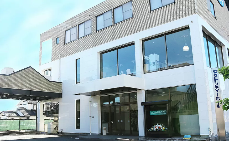 セクト株式会社の運営しているセクトシティーホール都町の外観の写真。