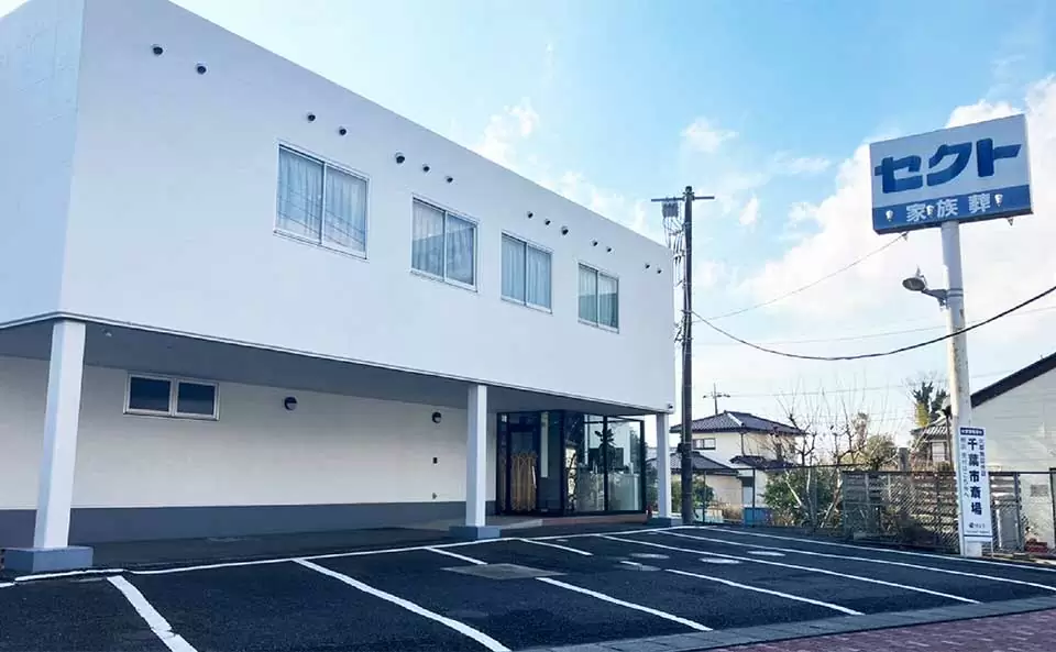セクト株式会社の運営しているセクトハウスおゆみ野の外観の写真。